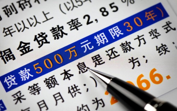 公积金贷款50万30年每月还多少