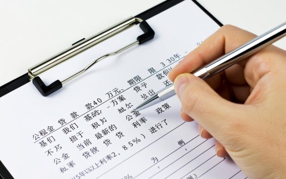 公积金贷款40万30年每月还多少