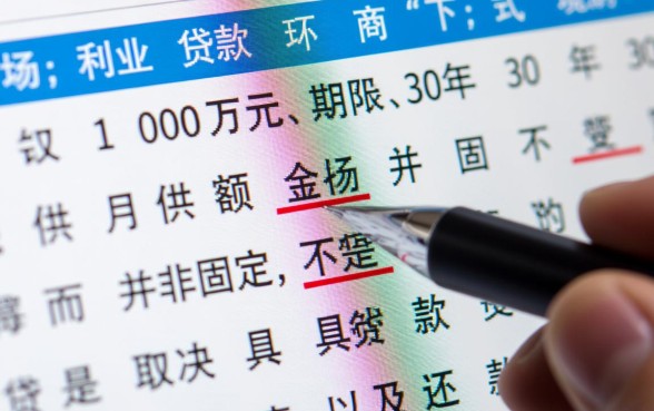 商业贷款100万30年每月还多少