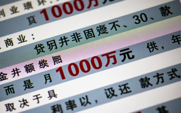 商业贷款100万30年每月还多少