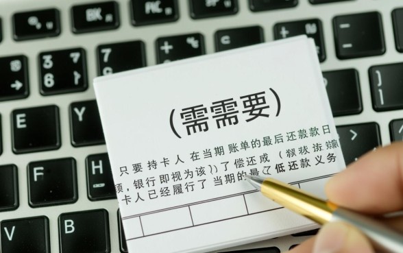 信用卡还了最低额度当月还要还吗