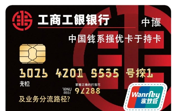 中国工商银行信用卡客服电话是多少
