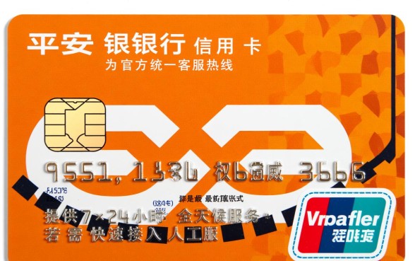 平安银行信用卡人工服务电话多少