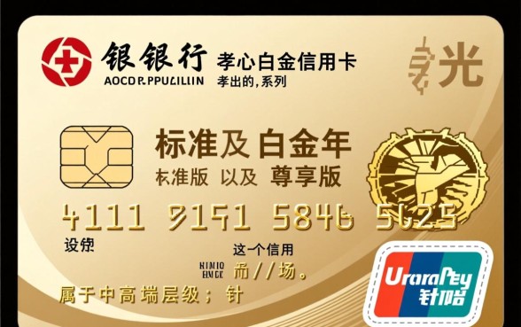 光大信用卡年费1188元怎么免