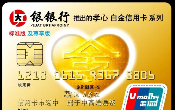 光大信用卡年费1188元怎么免