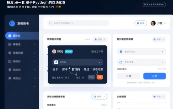 怎么查工商信用卡还有多少钱没还