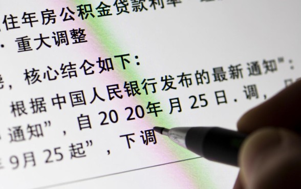 公积金贷款利率2026年是多少