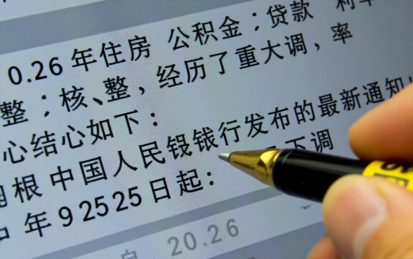 公积金贷款利率2026年是多少