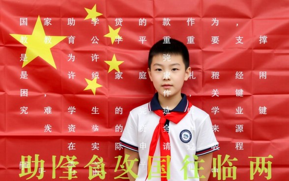 国家助学贷款和生源地贷款有什么区别