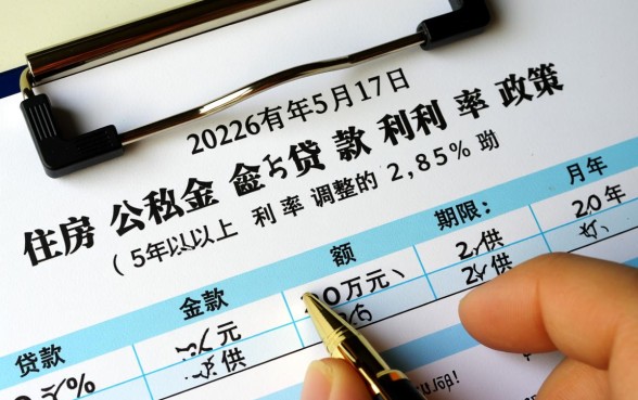 公积金贷款30万20年月供多少