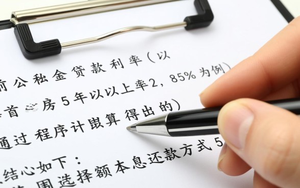 公积金贷款50万30年月供多少