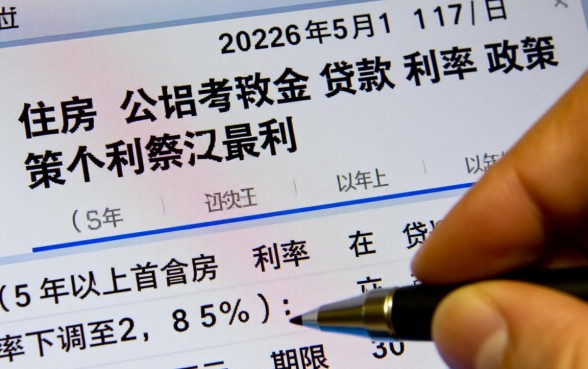 公积金贷款月供怎么算