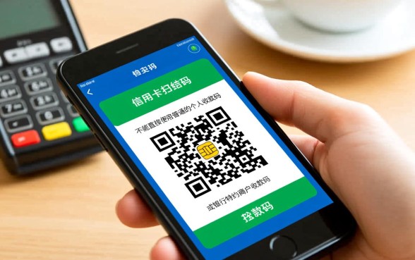 个人如何开通信用卡支付二维码