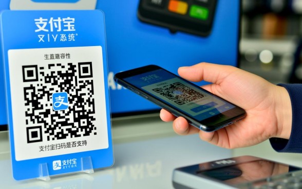 支付宝扫码可以用信用卡支付吗