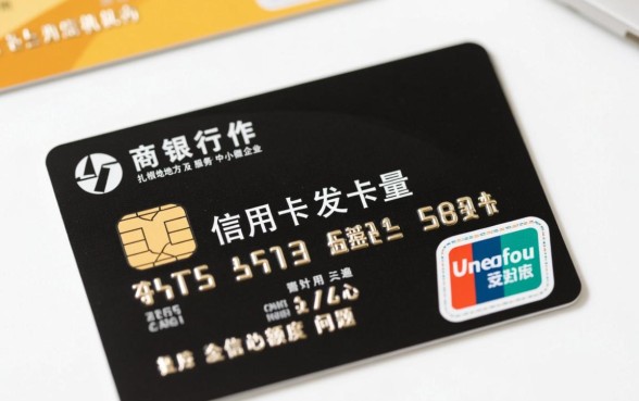 农商银行信用卡额度一般是多少