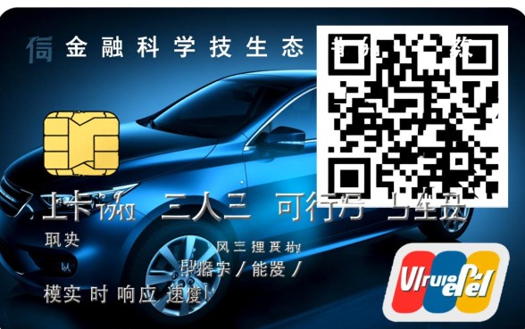 信用卡可以给个人二维码付款吗