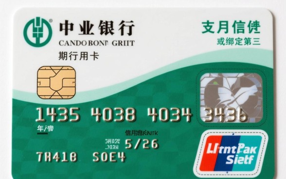 农业银行信用卡有效期怎么输入