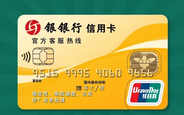 光大银行信用卡电话号码是多少