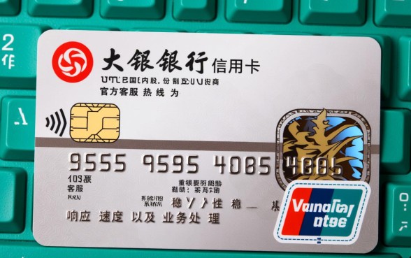 光大银行信用卡电话号码是多少