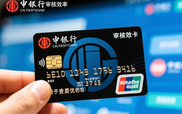 中信银行信用卡一般审核要多久