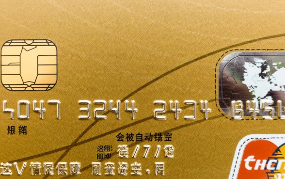 信用卡密码输入次数超限怎么办
