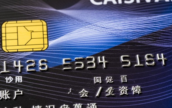 信用卡密码输入次数超限怎么办