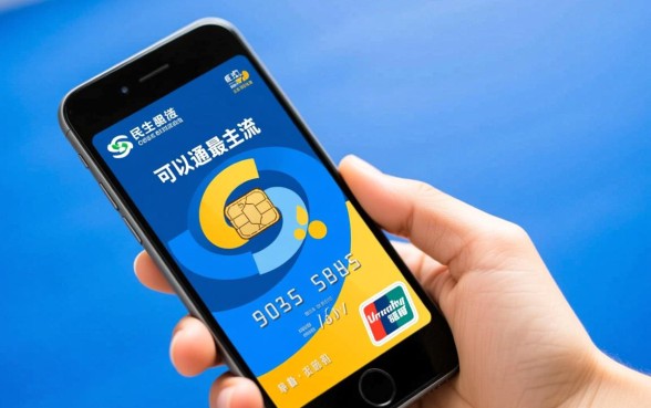 民生信用卡可以在手机上激活吗