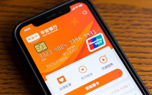 平安银行信用卡app怎么下载