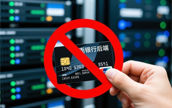 申请信用卡总是被拒绝什么原因