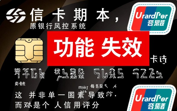 信用卡不能办理分期是什么原因