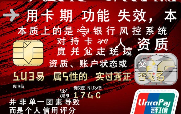 信用卡不能办理分期是什么原因