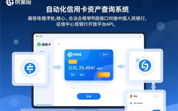 怎么查询自己有没有办理信用卡