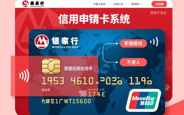 招商银行办卡进度查询入口在哪