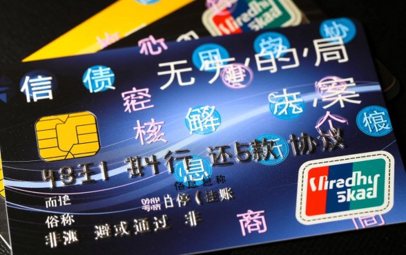 欠银行信用卡的钱还不起怎么办