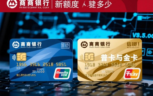 徽商银行信用卡额度一般是多少