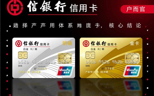 工行信用卡白金卡和金卡的区别是什么
