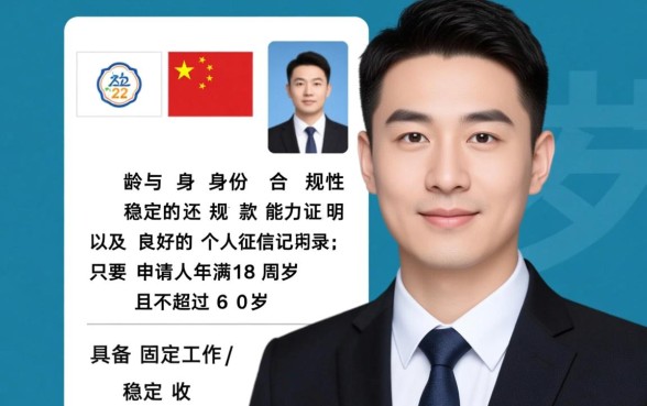 办平安银行信用卡需要什么条件