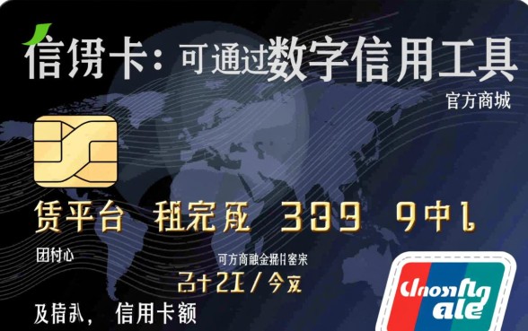没有信用卡怎么分期付款买手机