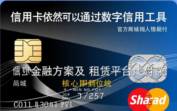 没有信用卡怎么分期付款买手机