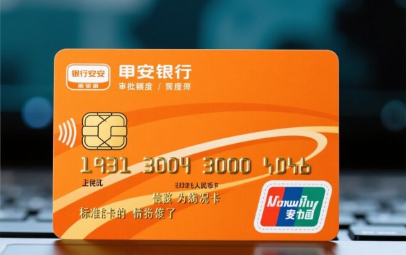 平安银行信用卡最低额度是多少