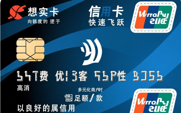 怎么养信用卡额度快速升级