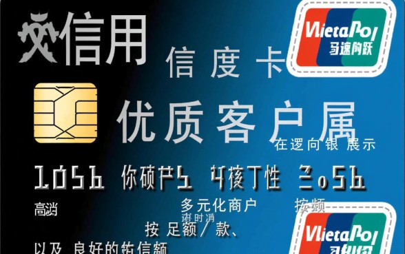 怎么养信用卡额度快速升级