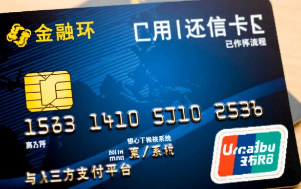 用信用卡还信用卡怎么操作流程