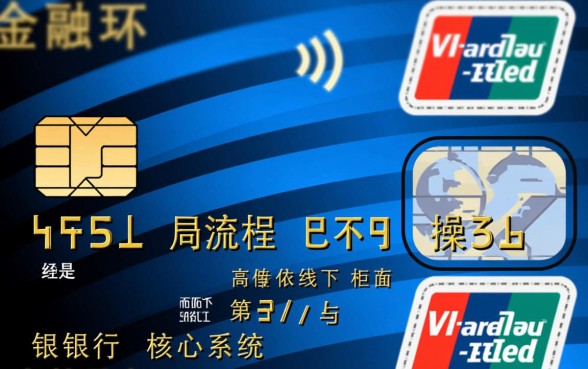 用信用卡还信用卡怎么操作流程