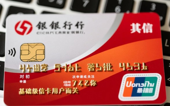 工商银行信用卡普卡额度是多少