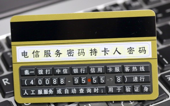 中信信用卡初始密码是多少