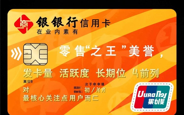 招商银行信用卡最低额度是多少