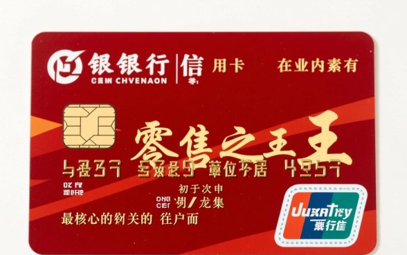 招商银行信用卡最低额度是多少