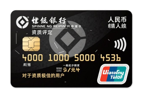 建设银行信用卡最低额度是多少,一般下卡额度是多少? 建设银行信用卡最低额度是多少