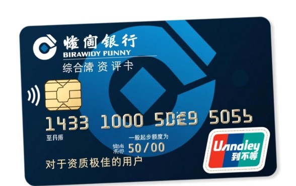 建设银行信用卡最低额度是多少,一般下卡额度是多少? 建设银行信用卡最低额度是多少